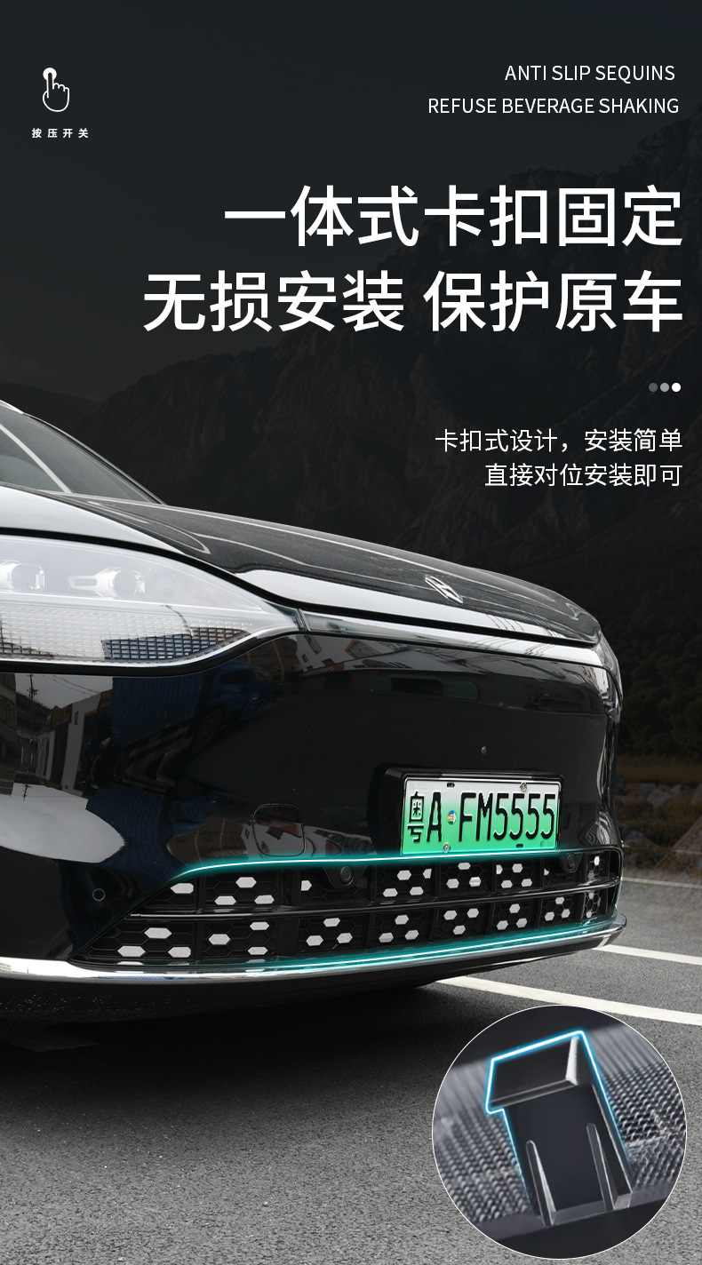 Applicable to AITO M9 Anti-insect Net Removable Front Face Middle Net Appearance Blackening Modified Auto Special Accessories