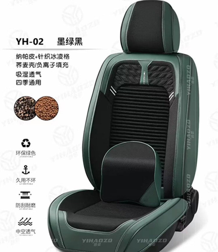 02 5인승 그린과 블랙