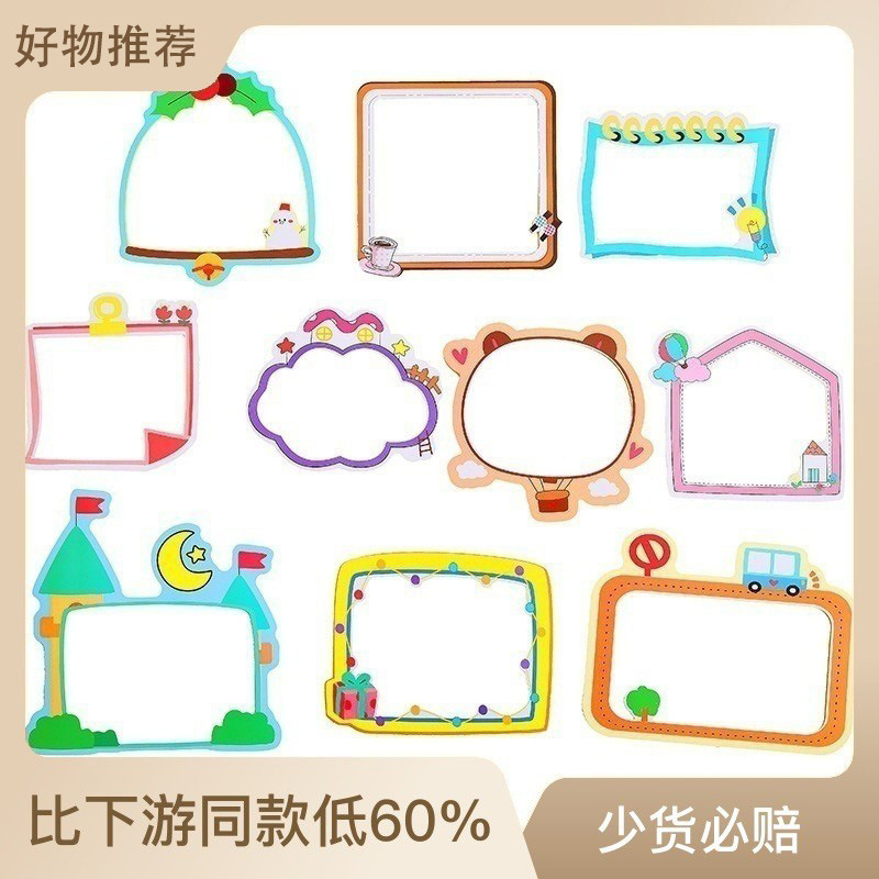 Photo frame stickers diy handmade photo album material stickers hand account stickers kindergarten baby growth manual material accessories Photo frame stickers diy handmade photo album material stickers hand account stickers kindergarten baby growth manual material accessories
