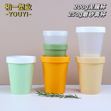 ����PP��Ĥ��100gĥɰ�౭200g��Ĥƿ�J�C���z��˪ƿ�������|����