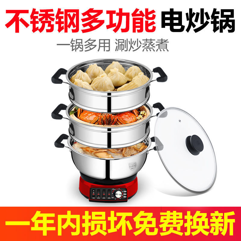 Olla eléctrica multifuncional 304 para cocinar, olla eléctrica doméstica, vaporera, sartén eléctrica, olla eléctrica todo en uno para freír, saltear, cocinar al vapor y cocinar en general.