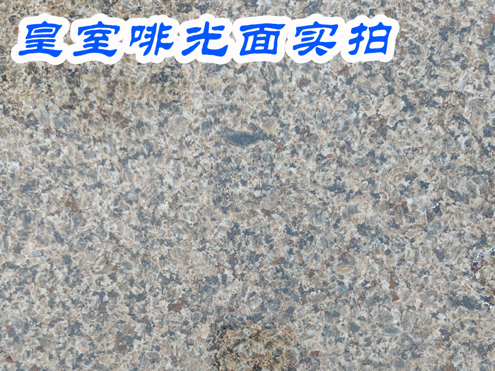 皇室啡.jpg