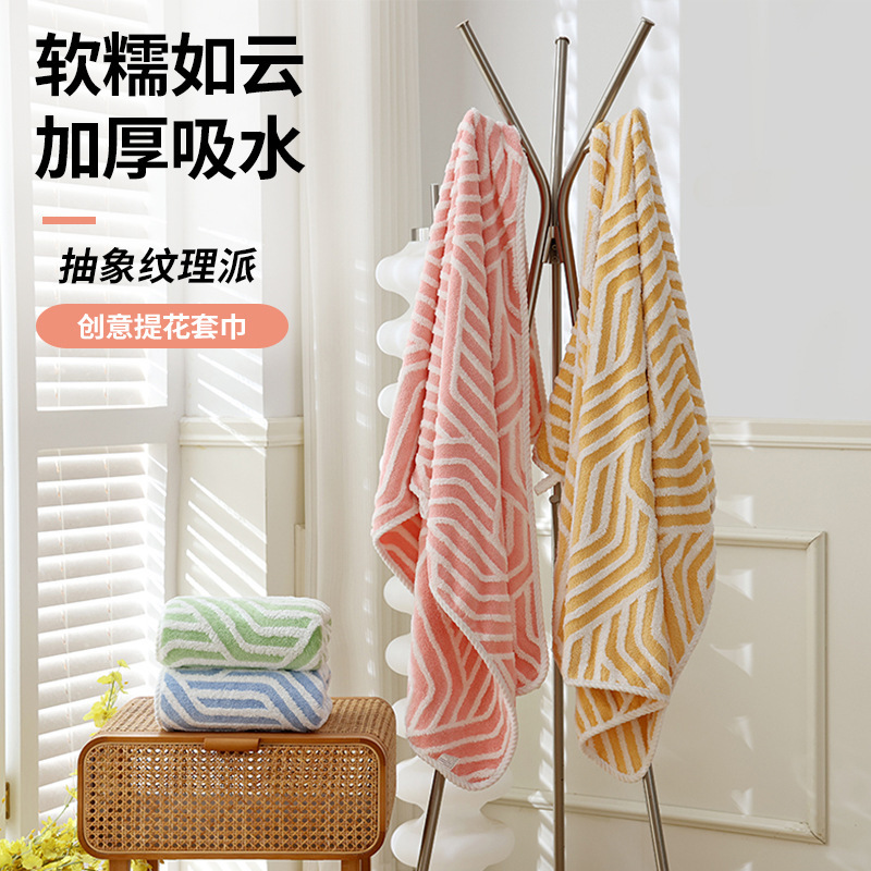 Abstract texture coral fleece bath towel three-dimensional jacquard absorbent bath towel office lunch break blanket bath towel wholesale