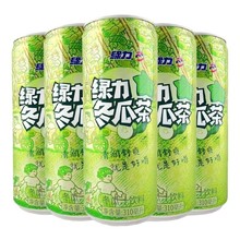 绿力冬瓜茶310ml*24罐装经典怀旧版冬瓜汁饮料果蔬汁国产清润饮品