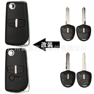 Suitable for 2-key 3-key Mitsubishi Grundy Outlander modified folding remote control car key Shell