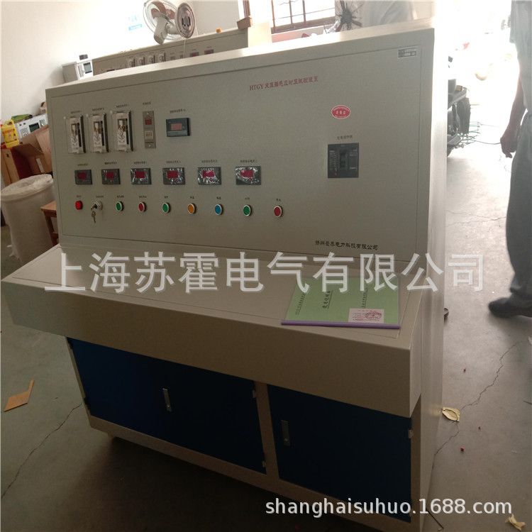 温升专用大电流发生器|三相大电流温升试验装置|温升测试系统