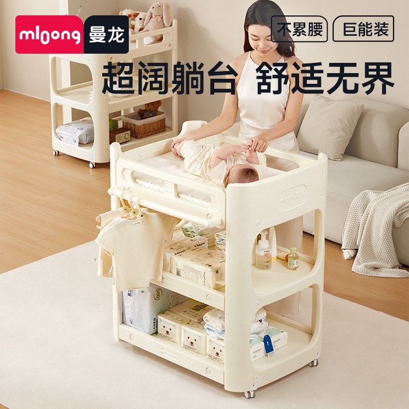 Manlong Baby Diaper Table Multi-Functional Bath Anku Care Table Newborn Home Storage Crib Baby Touch