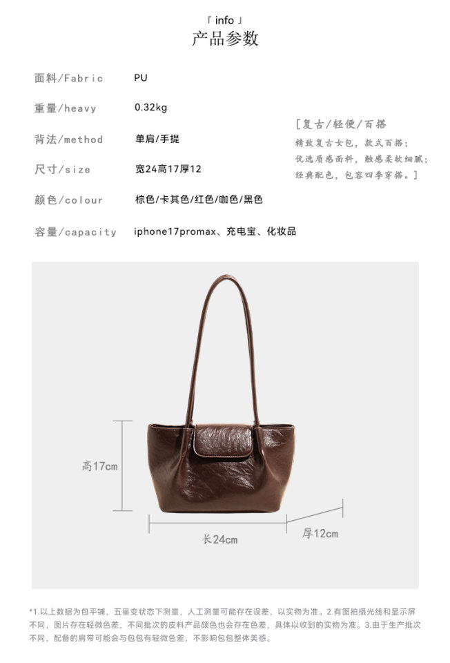 Túi tote đeo vai nữ tối giản, thiết kế nhỏ gọn, dung lượng lớn — màu cà phê, màu kaki, màu nâu, màu đỏ chi tiết 2