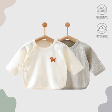 ����Ӥ���뱳�´���a���޹�0-3�³����·����з��������´����Ŀ�