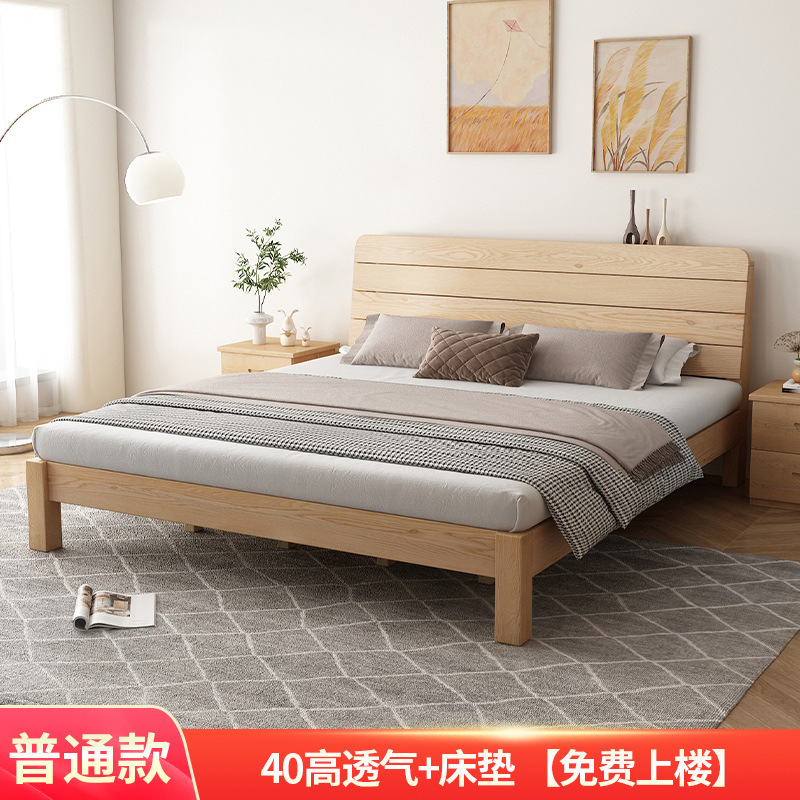 実木ベッド1.5メートル現代シンプルツインベッド1.8メートル家庭用硬板ベッド1.2m賃貸ベッドフレームシングル1m|undefined