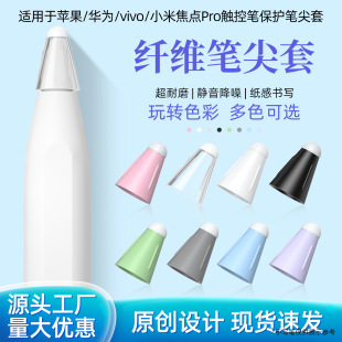 �w�S�P�����m��apple pencil Pro/�A��m-pencil�|�عP���o�P����