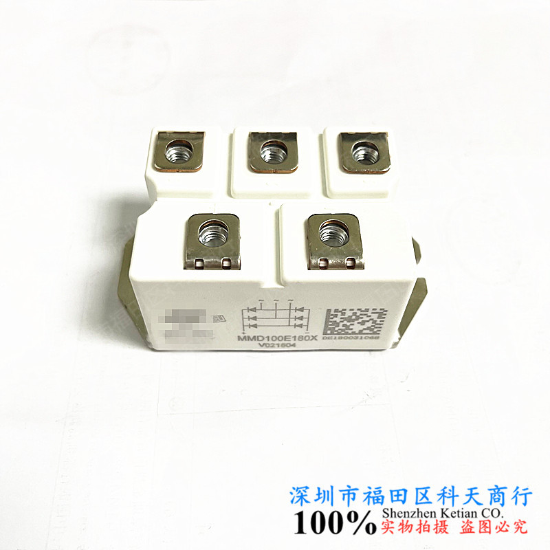 全新 MMD100E160X MMD100E180X 模块 MODULE 需要更多可进店咨询