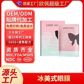 面霜;液态精华;贴片面膜