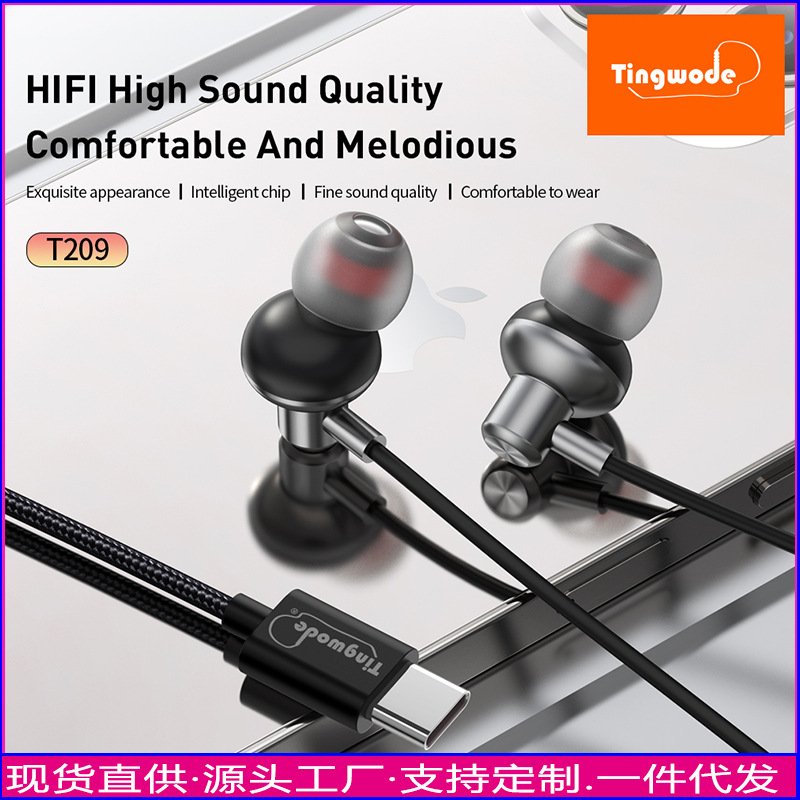 Wired Braided Headset with Wire Control TYPE C Fully Compatible Digital Hardware Headset In-Ear Headset with Mai