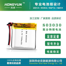 803030锂电池700mAhLED带灯牵引绳跨境宠物用品狗自动伸缩牵引器