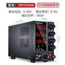 固测NPS306W可调直流稳压电源电流表电压手机维修开关电源NPS605W