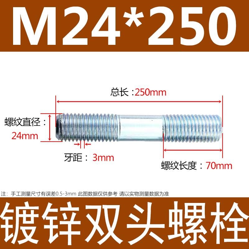 镀锌碳钢双头螺栓镀锌双头螺杆丝双头螺丝不锈钢双头螺栓双头螺柱|undefined