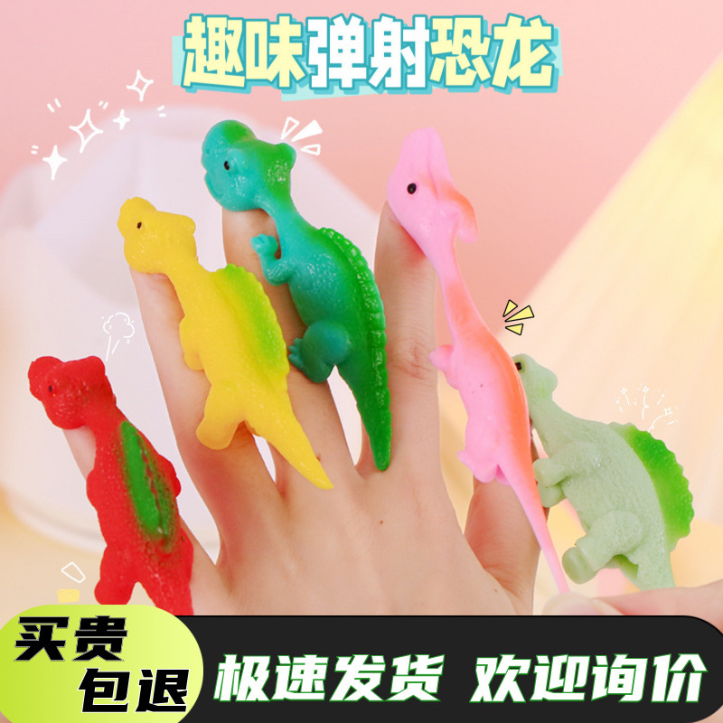 Ejection Dinosaur Finger Turkey Slingshot Decompression Creative Prank Vent Fun Sticky Wall Toy Kidsren Student Gift
