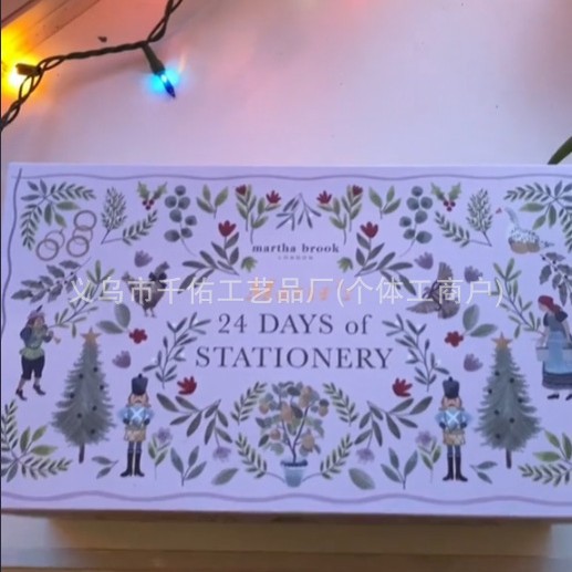 跨境新品24 DAYS of STATIONERY24 天的文具之旅降臨盲盒