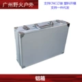 Aluminum box-Silver