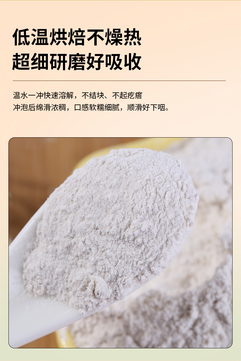Cooked Huai Shan Chinese Yam Powder 50 lb Bulk Instant Drink Mix Food Grade specifications