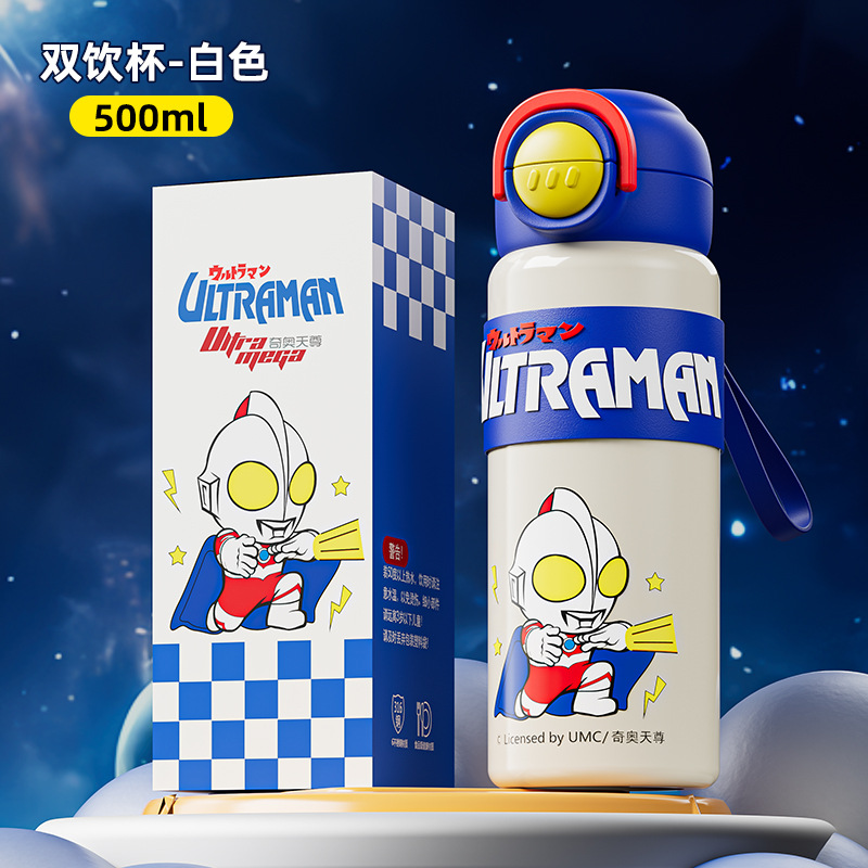 YY Ultraman rebote blanco