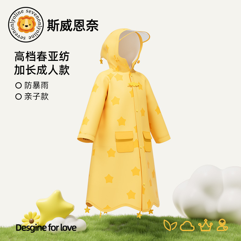 Dreamy Star Children's Raincoat for Boys and Girls, Elementary School Students' Parent-Child One-Piece Raincoat with Waterproof Backpack Space for Kindergarten Dreamy Star Children's Raincoat for Boys and Girls, Elementary School Students' Parent-Child One-Piece Raincoat with Waterproof Backpack Space for Kindergarten