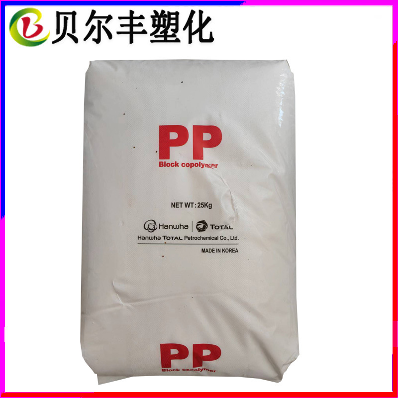 透明级PP 韩华道达尔 RJ560 家庭用品食品容器果盘塑胶原料颗粒