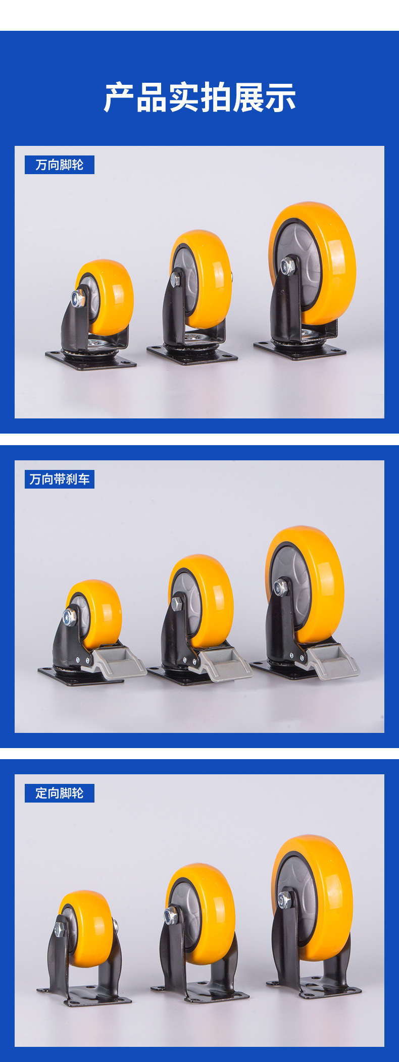 中型黑色电泳黄色_15.jpg