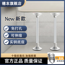 ���׏N��ˮ��̨����֧�μ�ˮ��ϴ����̶�֧���мܲ��P�֧�ΗU