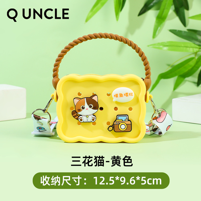 DIY 휴대용 크로스백 - 삼색고양이 옐로우