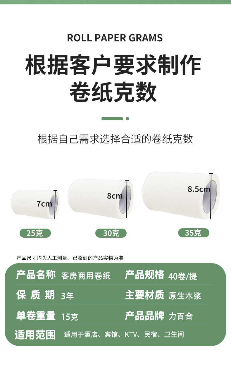 详情页1_03.jpg