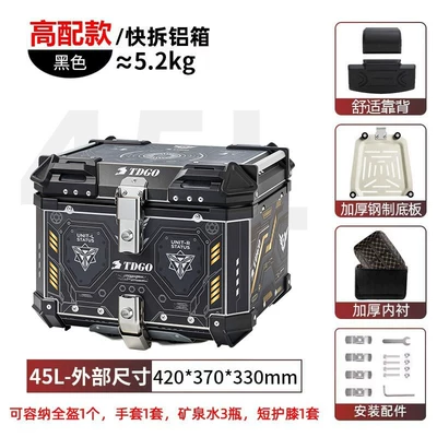 motorcycle travel toolbox waterproof electric – Motorcycle trunk - aluminum-alloy45l-punk-sticker-designstainless-quick-release-base-lining-backrest