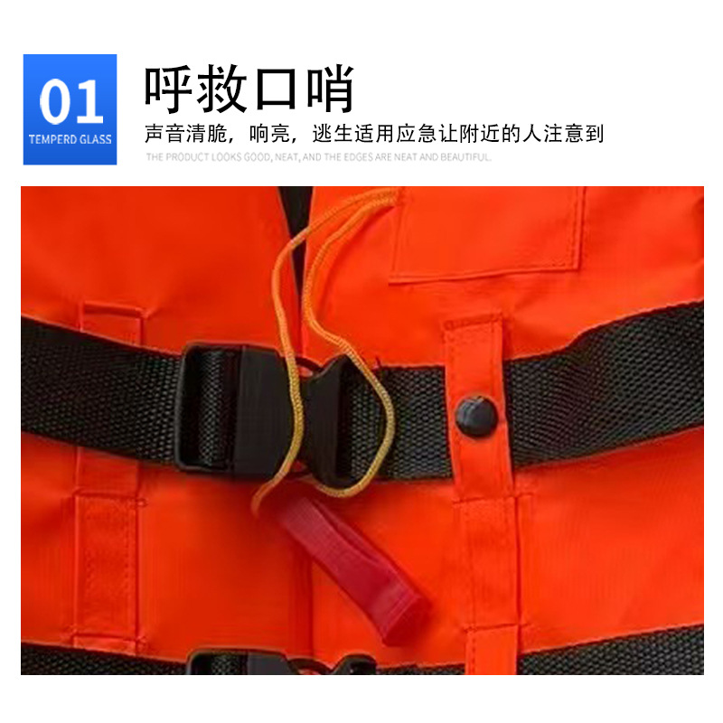 Chaleco salvavidas gran flotabilidad control de inundaciones pesca barco rafting modelos para adultos y niños chaleco de natación para niños chaleco de flotabilidad grande