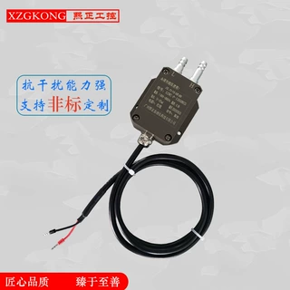 微差压变送器 风压传感器 数显变送器