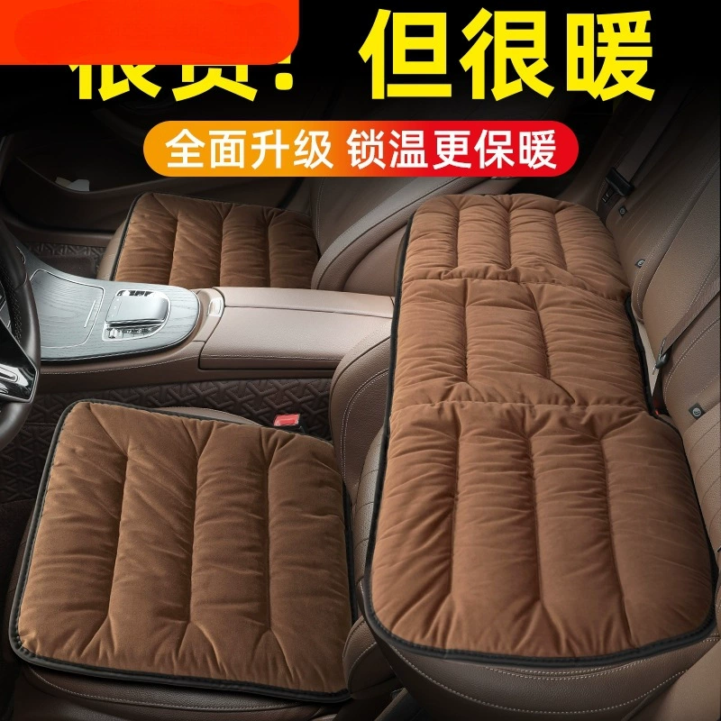 Автомобильная подушка плюс бархатная подушка сиденья автомобиля зимой