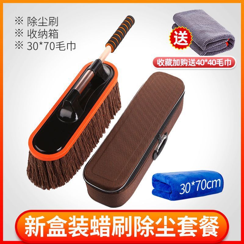 먼지 브러시 + 천 상자 + 30*70 수건