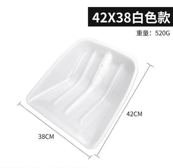 pala de plástico endurecido gruesa resistente al desgaste agrícola de trigo de arroz de nieve de basura de pala de nieve resistente a la caída cabeza de pala