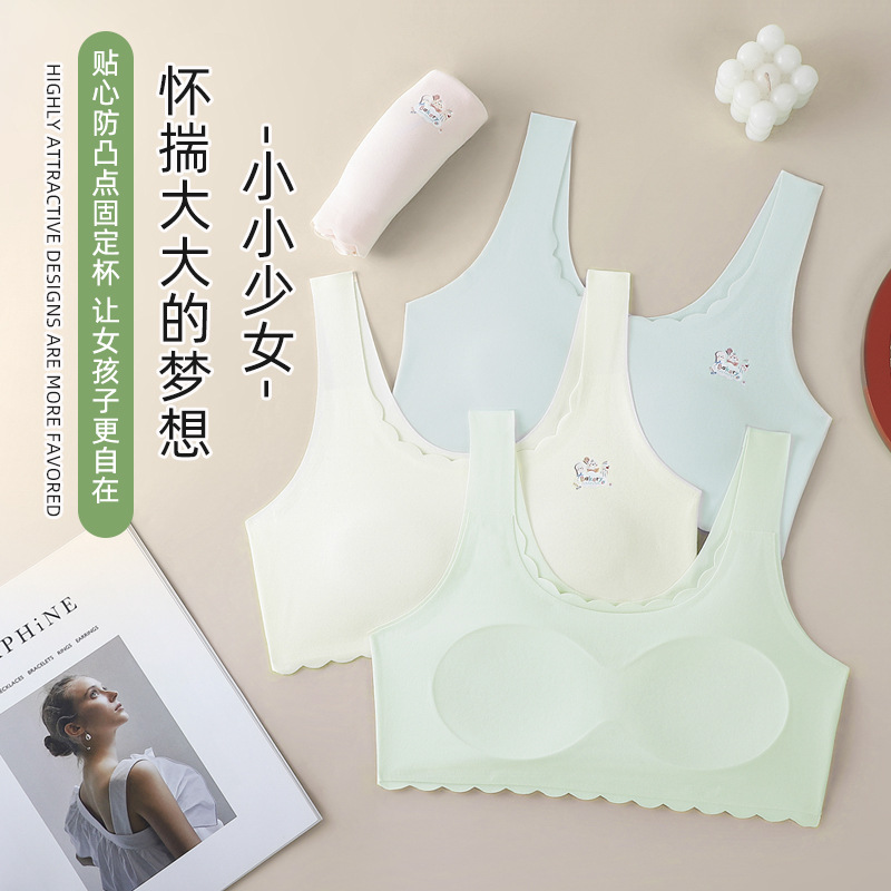 Underwear for students