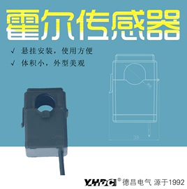 电源变压器;电感器;霍尔传感器