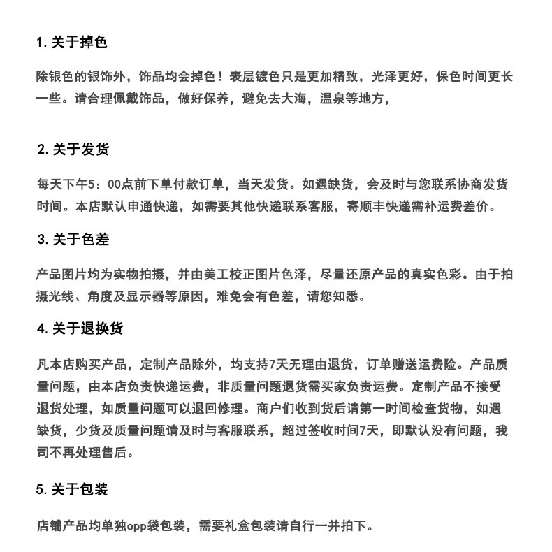 O1CN0147aQar1O4f8BbI1Uw_!!2906