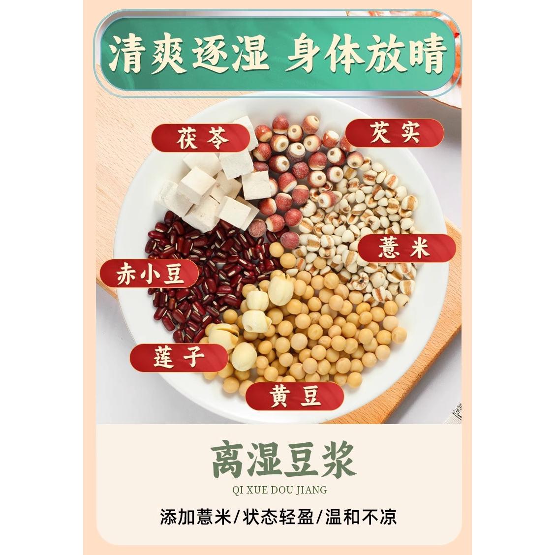 10일간 습윤두유 (70g*10팩)