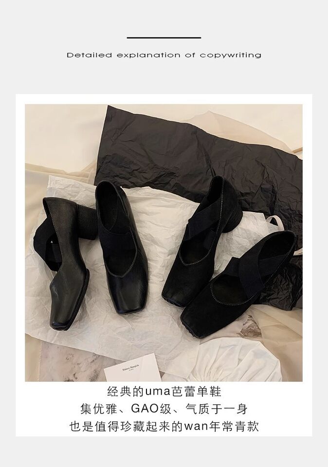 Giày búp bê nữ mũi vuông da cừu phối quai chéo, đế bệt gót thô 5 cm — Da đen (gót dày), Da đen (đáy phẳng), Màu trà sữa (gót dày), Màu trà sữa (đáy phẳng) chi tiết 4