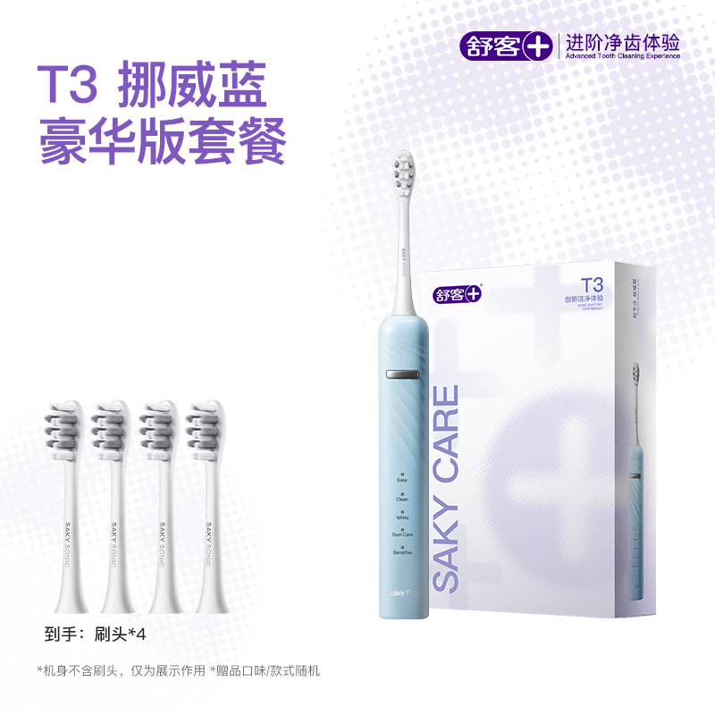 [디럭스 에디션] 노르웨이 블루-4 칫솔모