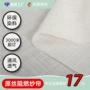 公寓商场工程环保窗帘