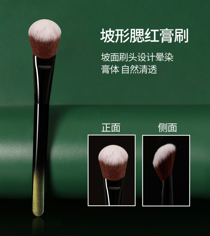 现货明星同款M65型号坡形腮红膏刷纤维毛柔软上妆自然化妆刷代发|undefined