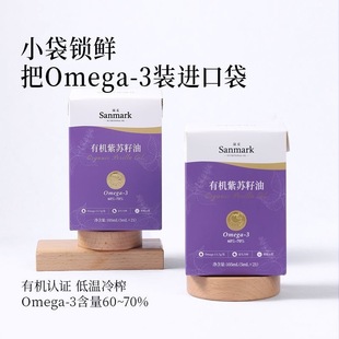 �ЙC���K����С��5ml*21�����ե�����ὡ�������͸���omega3