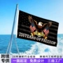 美国周年手摇跨境竞选旗