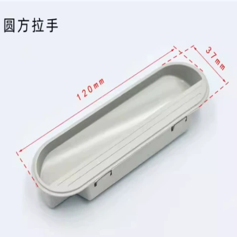 Пластиковая Скрытая ручка файлового шкафа Скрытая ручка гардероба Скрытая ручка Ручка Железная ручка шкафа 8801 малый размер