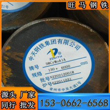 �F؛����38crmoal�A� ұ�38crmoal�A�� ע�ܙC�ݗU �Cе